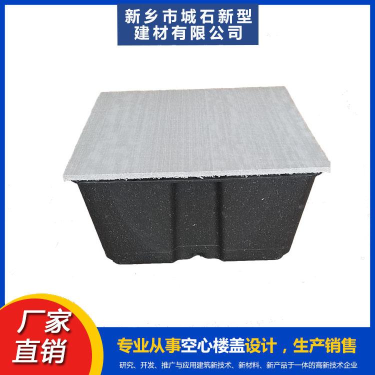 薄壁箱体带领建筑轻量化潮流，助力施工与环保建设