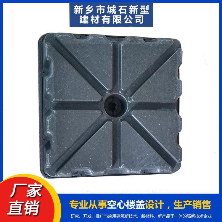 空心楼盖：大跨度建筑的“轻骑兵”
